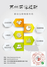 河北金海博環(huán)?？萍?當(dāng)“互聯(lián)網(wǎng)+”讓水處理不再沾泥帶水